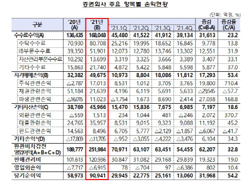 스크린샷(30)