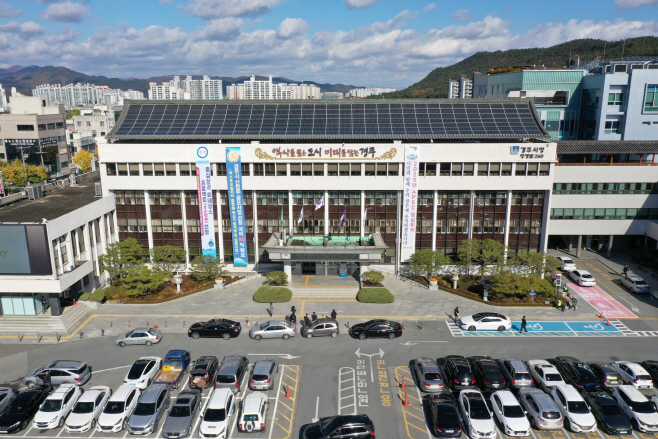 2. 경주시, 기업체 근로자 및 기업인 지원사업 추진