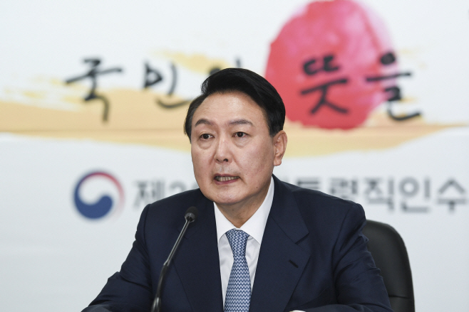 인수위원회 첫 전체회의