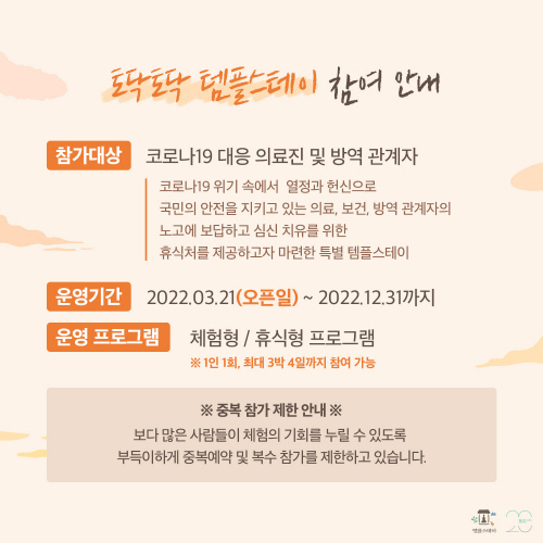 clip20220321151336