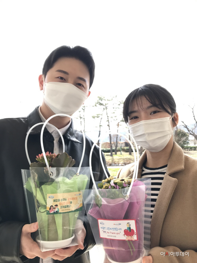 20220321_3월 청렴화분키우기