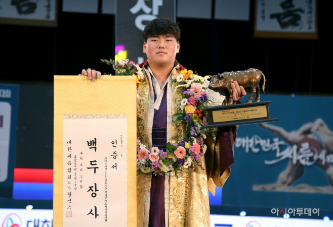 태안군청 씨름단 최성민 백두장사 등극