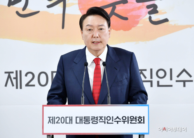 윤석열 기자회견12