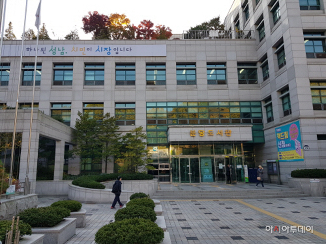 분당도사관