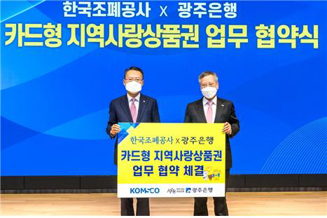 조폐
