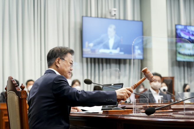 국무회의 개의 선언하는 문재인 대통령