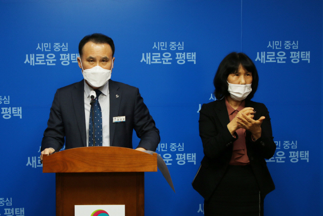 평택시, 1회용품 없는 공공청사 조성 추진