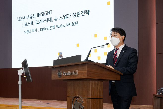 푸르덴셜생명