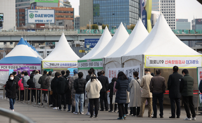 선별진료소 검사 대기<YONHAP NO-3959>