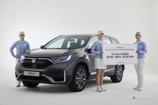 [혼다]KLPGA 프로 CR-V 하이브리드 후원_1