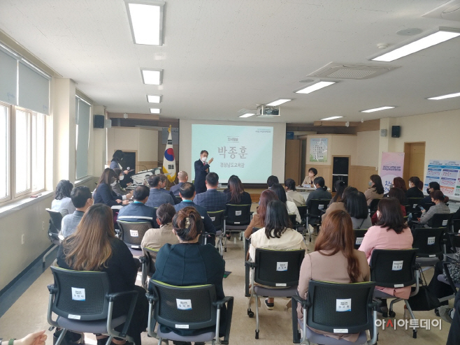 지역교육업무헙의회 사진 (1)