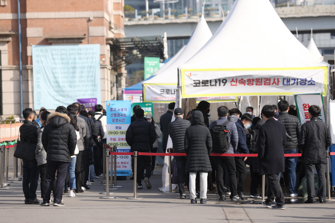코로나19 신속항원검사 결과 대기<YONHAP NO-3968>
