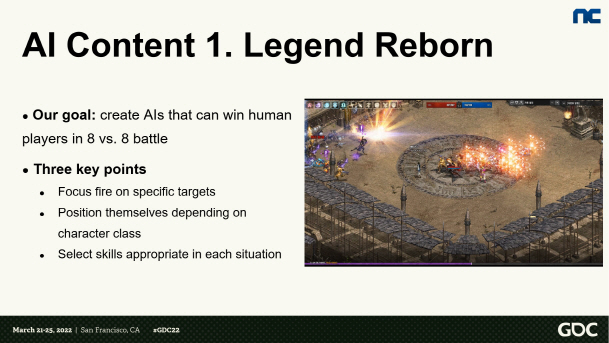 엔씨(NC)_GDC2022 발표 화면_'전설vs현역' 콘텐츠