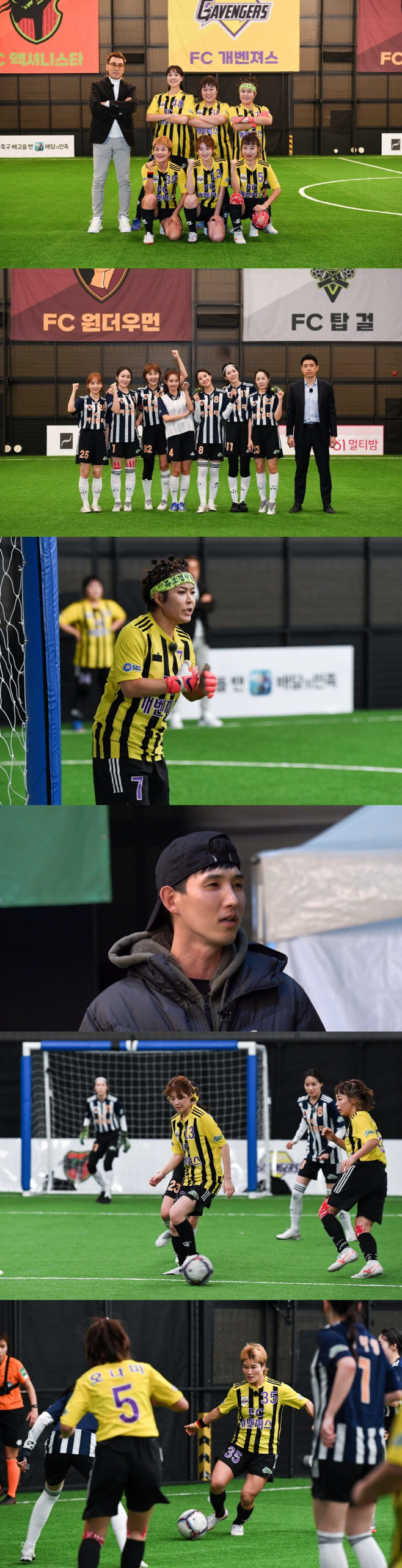 개벤져스 사진종합