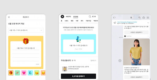 styleshare_220323