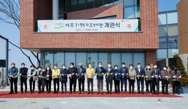 여주시