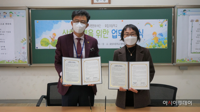 수원문화재단과 효탑초 업무협약