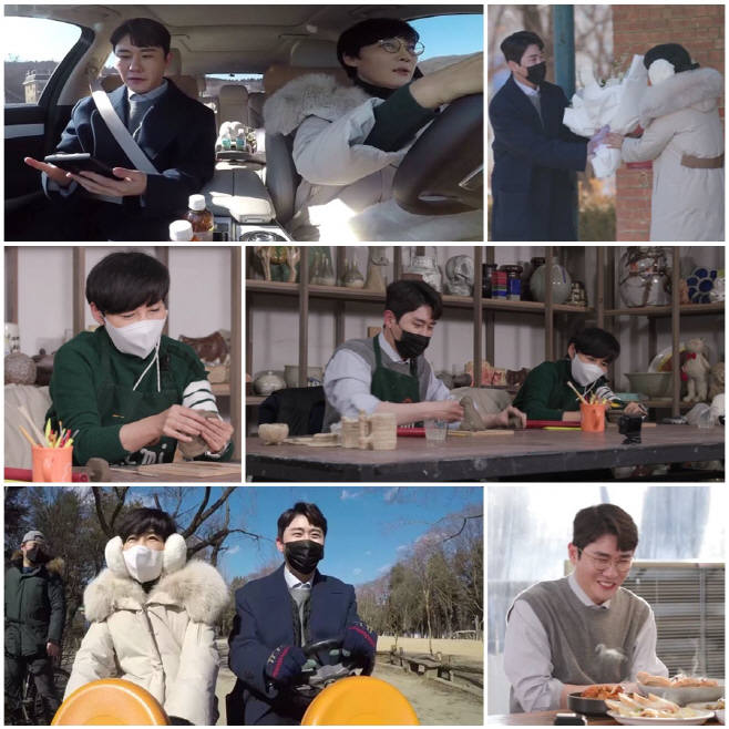 신랑수업