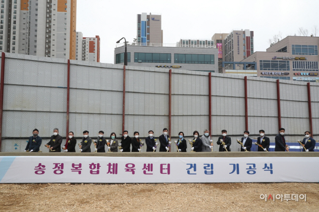 군포 송정복합체육센터