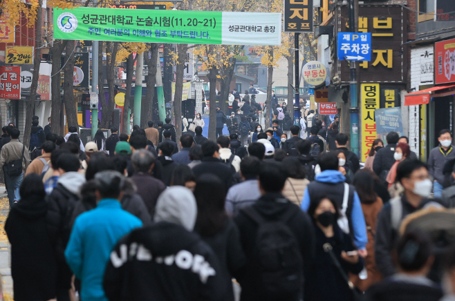 '불수능'에 더욱 치열해진 수시 논술고사... 수험생으로 붐비는 성균관대