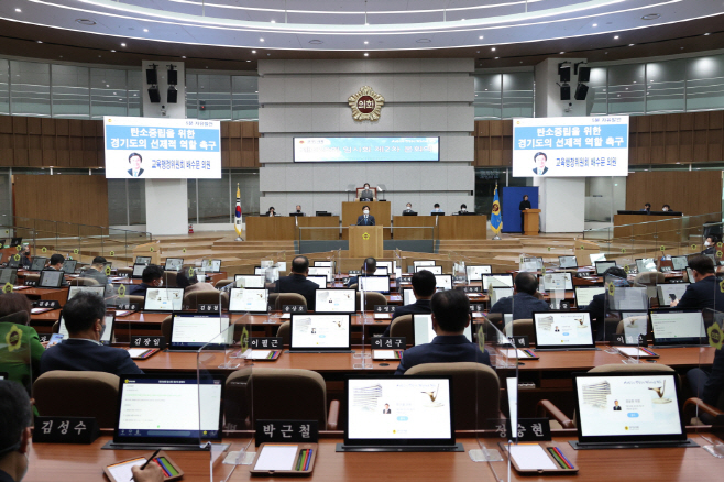 배수문 의원,탄소중립을 위한 경기도의 선제적 역할 촉구