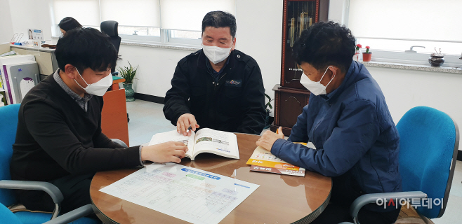 서산시, 영농종합상황실 운영