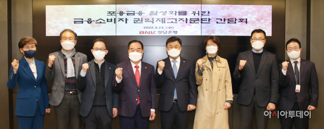 금융소비자 권익제고 자문단 간담회