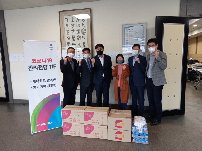 평택시, 농협평택시지부 코로나19 관리전담TF팀 격려 방문