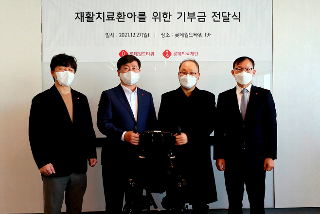 롯데