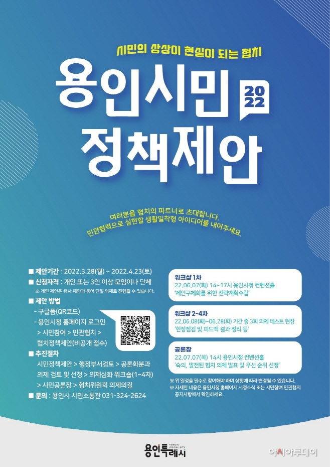 정책제안