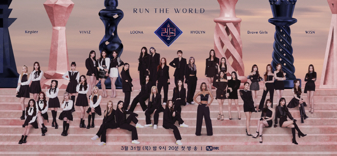 퀴덤2 여성 걸그룹 단체 사진(작은)