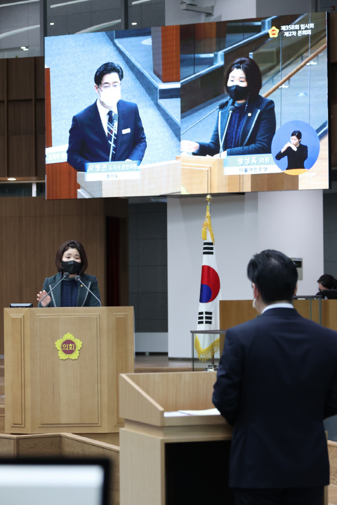 왕성옥 의원, 새로운 경기도립 정신병원 정상 운영방안