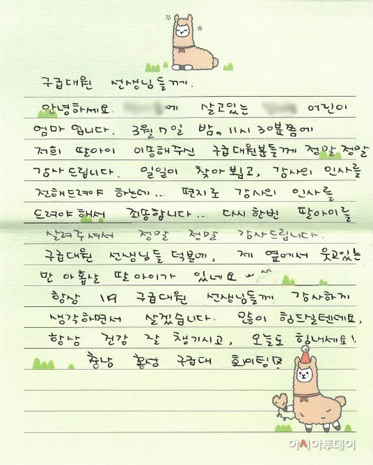 ㅎ