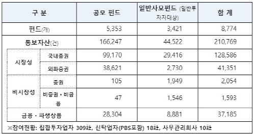 스크린샷(31)