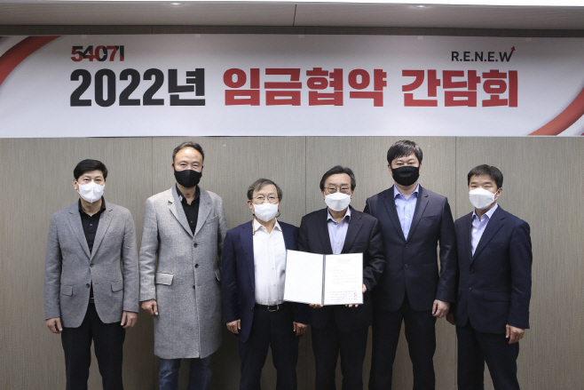 사진.금호석유화학_임협_단체사진