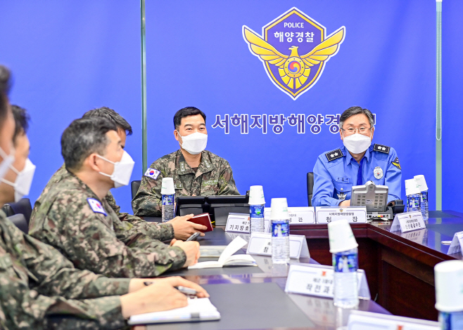 서해해경청