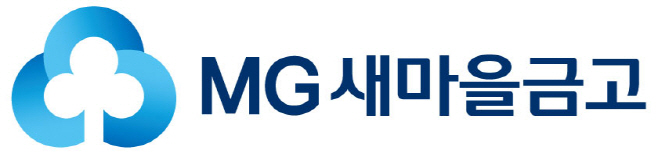 새마을금고로고
