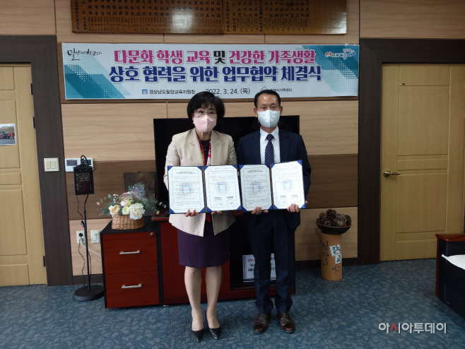 20220324_교육지원청-밀양시가족센터 업무협약식1