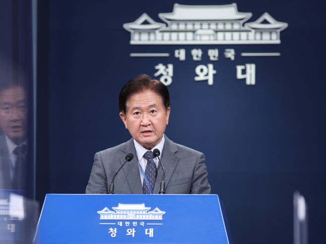북 대륙간탄도미사일 발사 규탄 성명 발표하는 서주석 국가안보실 1차장