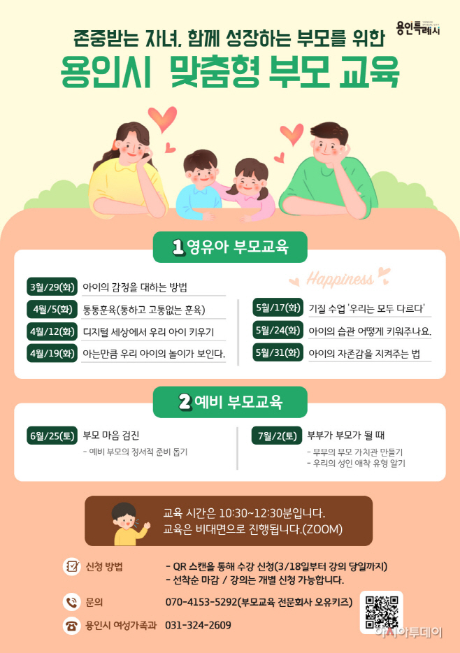 용인시