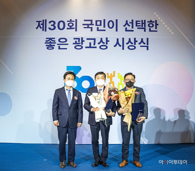신한은행, 제30회 국민이 선택한 좋은 광고상 대상 사진(발송)