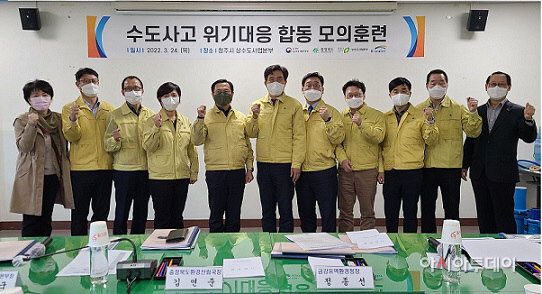 청주시 지북정수장