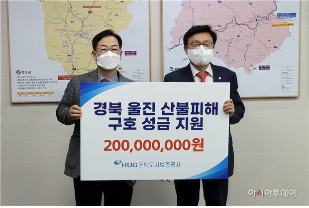 성금