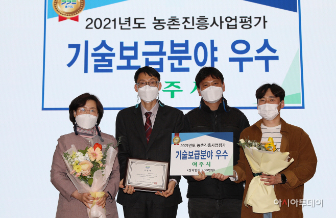 여주시