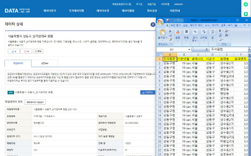 0325 빅데이터 자료