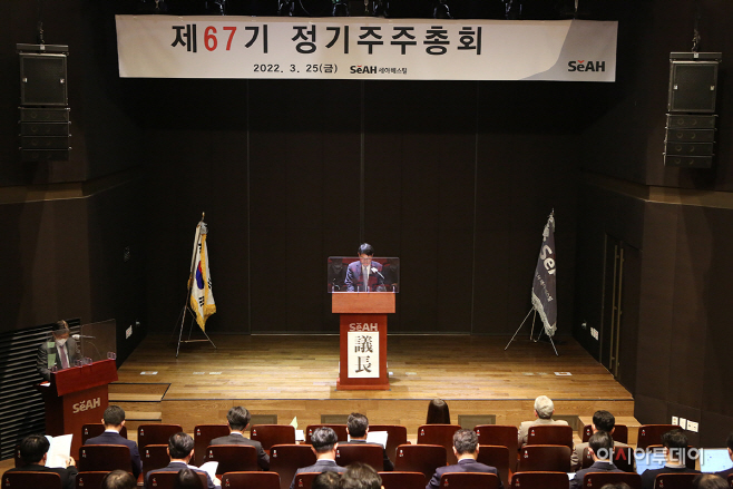 사진_세아베스틸 제 67기 정기주주총회