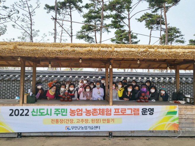 무안군