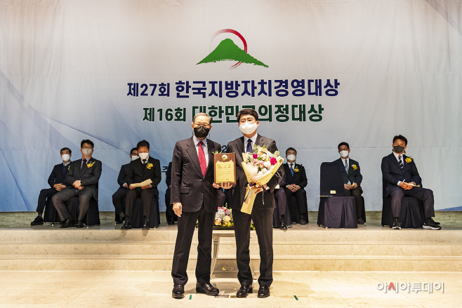 서산시, 한국지방자치경영대상 지역개발 부문 대상