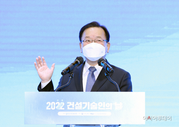 (03.25)_2022_건설기술의날_-_03