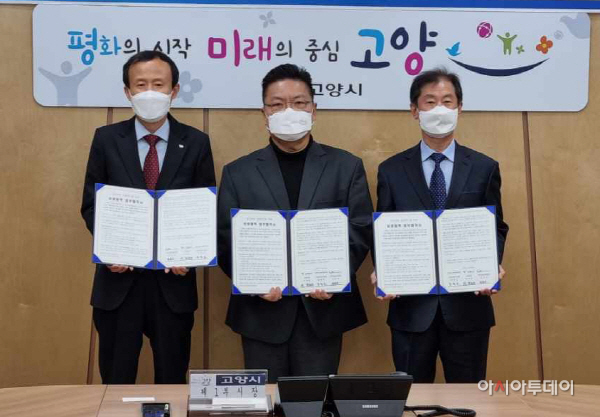 업무협약 MOU 체결2